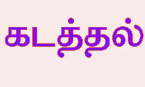 மொபட்டில் சாராயம் கடத்தல் மொபட்டில் சாராயம் கடத்தல்