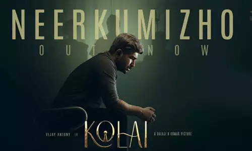 விஜய் ஆண்டனி படத்தின் பர்ஸ்ட் சிங்கிள் வெளியானது..! விஜய் ஆண்டனி படத்தின் பர்ஸ்ட் சிங்கிள் வெளியானது..!