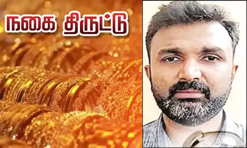 கோட்டயம் அருகே பாஸ்டர் வீட்டில் 48 பவுன் நகை திருட்டு - மகன் கைது