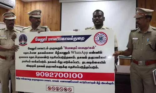 போதை பொருட்கள் விற்பனை, கடத்தல் குறித்து புகார் அளிக்க வாட்ஸ் அப் எண் அறிமுகம்