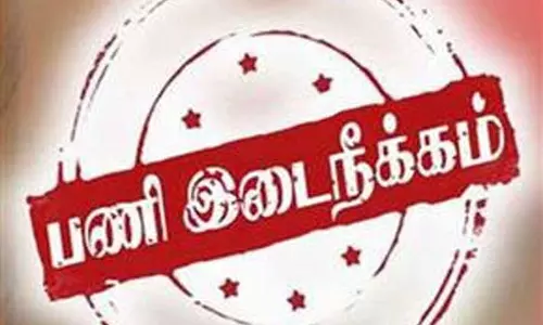 ஊராட்சி செயலாளர் தற்காலிக பணி நீக்கம் ஊராட்சி செயலாளர் தற்காலிக பணி நீக்கம்