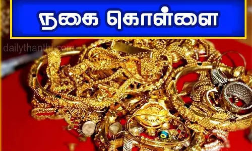 வங்கி உதவி மேலாளர் உள்பட 2 வீடுகளில் 50 பவுன் நகை கொள்ளை வங்கி உதவி மேலாளர் உள்பட 2 வீடுகளில் 50 பவுன் நகை கொள்ளை