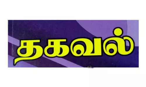 நல்லறிக்கை கிராமத்தில் மக்கள் தொடர்பு திட்ட முகாம்; இன்று நடக்கிறது நல்லறிக்கை கிராமத்தில் மக்கள் தொடர்பு திட்ட முகாம்; இன்று நடக்கிறது