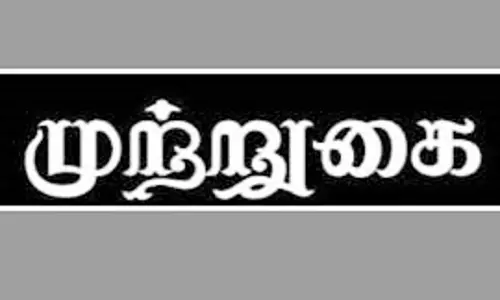 விபத்தில் தொழிலாளி சாவு: இழப்பீடு கேட்டு உறவினர்கள் முற்றுகை விபத்தில் தொழிலாளி சாவு: இழப்பீடு கேட்டு உறவினர்கள் முற்றுகை