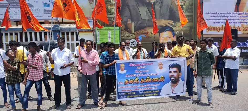 இந்து முன்னணியினர் ஆர்ப்பாட்டம் இந்து முன்னணியினர் ஆர்ப்பாட்டம்