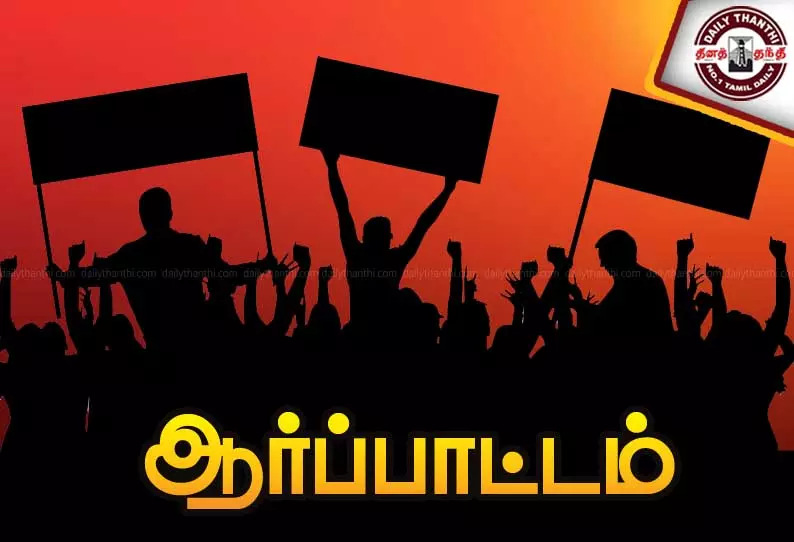 பி.எஸ்.என்.எல். ஊழியர்கள் ஆர்ப்பாட்டம் பி.எஸ்.என்.எல். ஊழியர்கள் ஆர்ப்பாட்டம்