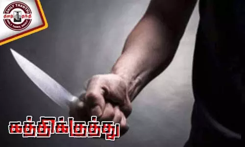 மெரினா கடற்கரையில் நடந்து சென்ற வாலிபருக்கு கத்திக்குத்து - ஒருவர் கைது மெரினா கடற்கரையில் நடந்து சென்ற வாலிபருக்கு கத்திக்குத்து - ஒருவர் கைது