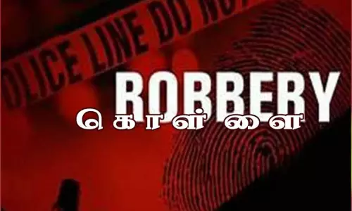 விசாரணை அதிகாரிகள் போல் நடித்து துப்பாக்கி முனையில் வங்கியை கொள்ளையடித்த கும்பல் - போலீசார் விசாரணை