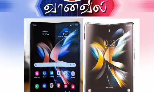 மடக்கும் வகையிலான சாம்சங் கேலக்ஸி ஸ்மார்ட்போன்கள்