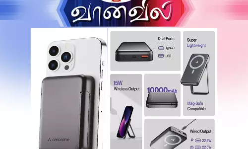 அம்பரேன் பவர் பேங்க் அம்பரேன் பவர் பேங்க்