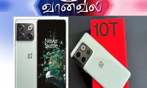 ஒன் பிளஸ் 10 டி ஸ்மார்ட்போன்