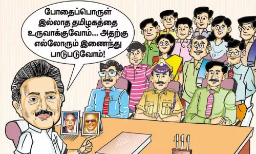 போதைப் பொருள் இல்லாத தமிழ்நாடு! போதைப் பொருள் இல்லாத தமிழ்நாடு!