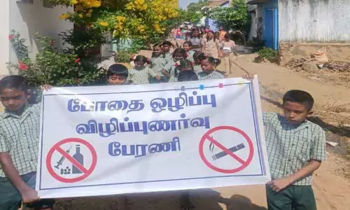 போதை ஒழிப்பு விழிப்புணர்வு பேரணி