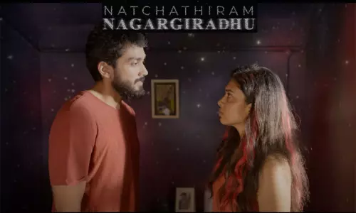 பா.ரஞ்சித் இயக்கியுள்ள நட்சத்திரம் நகர்கிறது படத்தின் டிரைலர் வெளியானது..!