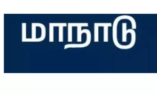 அங்கன்வாடி ஊழியர் சங்க மாநில மாநாடு தொடங்கியது அங்கன்வாடி ஊழியர் சங்க மாநில மாநாடு தொடங்கியது