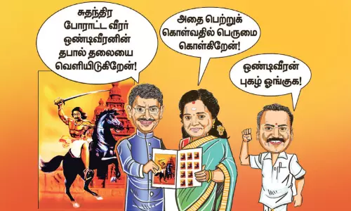 ஒண்டி வீரன் நினைவு நாள் ஒண்டி வீரன் நினைவு நாள்