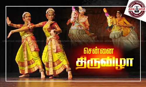 நட்பு, வணிகம், கொண்டாட்டம் பெயரில் சென்னை திருவிழா - நந்தனம் கல்லூரியில் நடக்கிறது