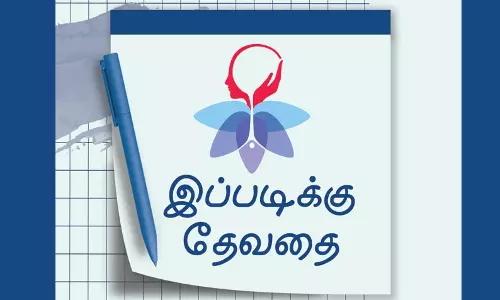 இப்படிக்கு தேவதை இப்படிக்கு தேவதை