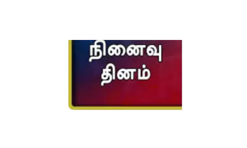ஒண்டிவீரன் நினைவு தினம் அனுசரிப்பு