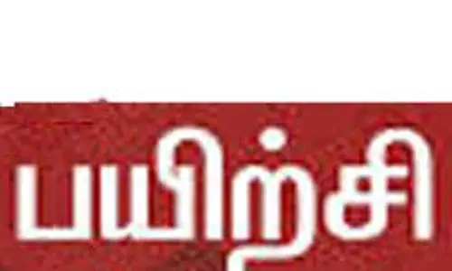 உழவர் பயிற்சி மையத்தில்  ஆடு வளர்ப்பு குறித்த திறன் மேம்பாட்டு பயிற்சி:  2 நாட்கள் நடக்கிறது
