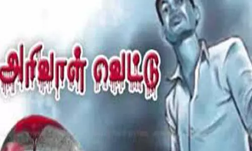 தொழிலாளிக்கு அரிவாள் வெட்டு தொழிலாளிக்கு அரிவாள் வெட்டு