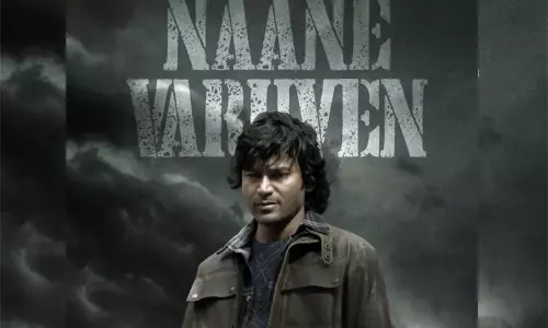 தனுஷ் நடிக்கும் நானே வருவேன் படத்தின் புதிய போஸ்டர் வெளியீடு..! தனுஷ் நடிக்கும் நானே வருவேன் படத்தின் புதிய போஸ்டர் வெளியீடு..!