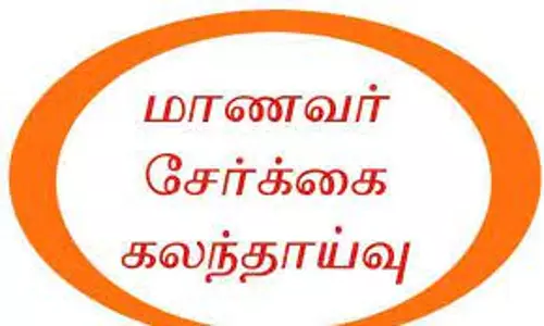 குத்தாலம் அரசு கலை, அறிவியல் கல்லூரியில் 3-ம் கட்ட மாணவர் சேர்க்கை கலந்தாய்வு குத்தாலம் அரசு கலை, அறிவியல் கல்லூரியில் 3-ம் கட்ட மாணவர் சேர்க்கை கலந்தாய்வு