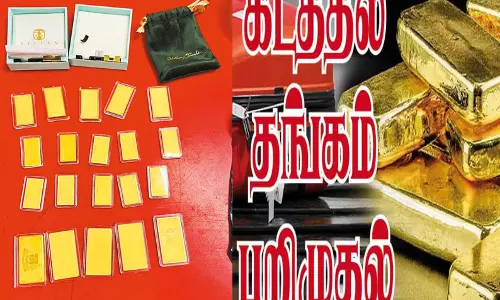 சென்னை விமான நிலையத்தில் ரூ.1¼ கோடி மதிப்புள்ள தங்கம் பறிமுதல்
