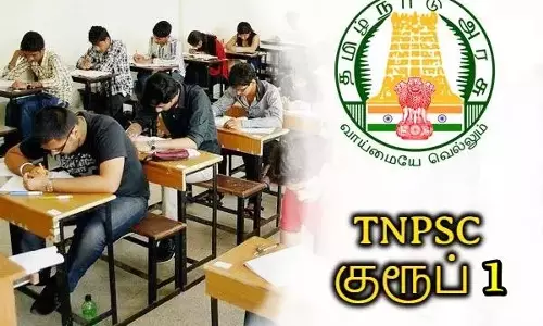 வேலைவாய்ப்பு அலுவலகத்தில் குரூப்-1 தேர்வுக்கு இலவச பயிற்சி