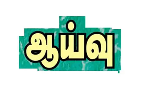 தேனியில்  நீர் பாதுகாப்பு பணிகள் குறித்த ஆய்வுக்கூட்டம்:  மத்திய ஆய்வுக்குழு அலுவலர்கள் பங்கேற்பு