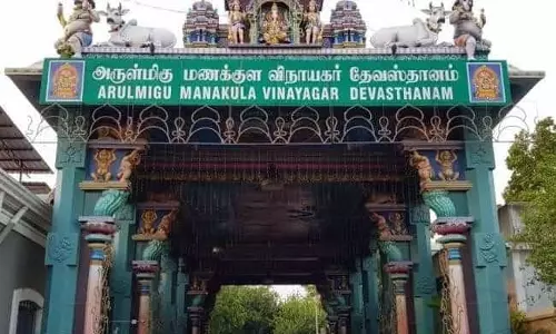 மணக்குள விநாயகர் கோவில் பிரம்மோற்சவ விழா