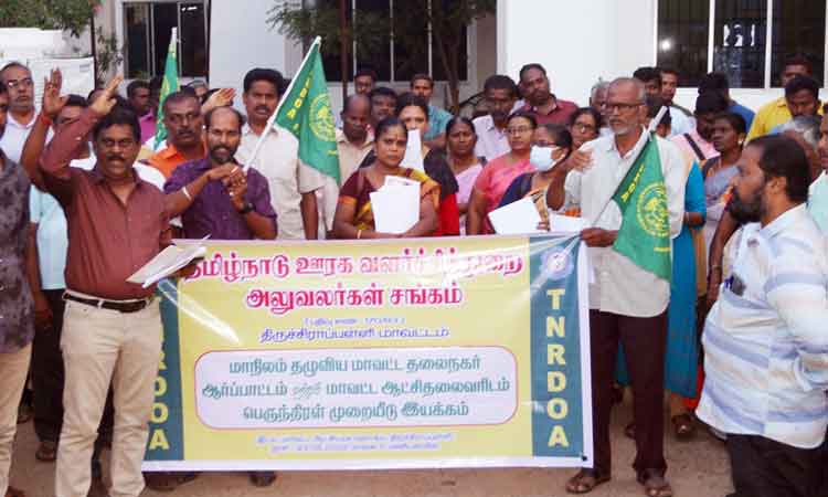 Demonstration by rural development officers | ஊரக வளர்ச்சித்துறை ...