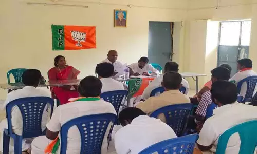 பாரதீய ஜனதா கட்சி கூட்டம்