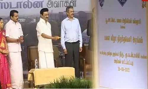 எழும்பூர் அரசு கண் மருத்துவமனையில் புதிய கட்டடங்களை திறந்து வைத்தார் முதல் அமைச்சர் எழும்பூர் அரசு கண் மருத்துவமனையில் புதிய கட்டடங்களை திறந்து வைத்தார் முதல் அமைச்சர்