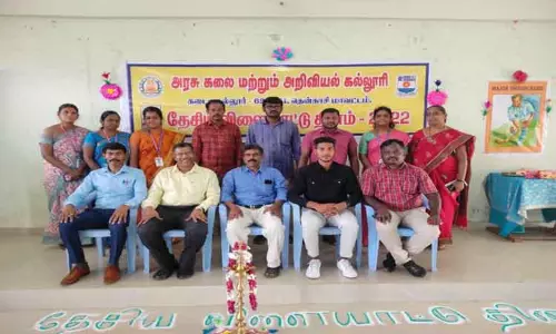 அரசு கல்லூரியில் தேசிய விளையாட்டு தினம் அரசு கல்லூரியில் தேசிய விளையாட்டு தினம்