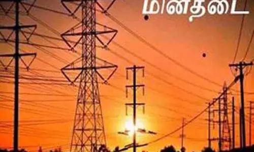 நாளை மின்சாரம் நிறுத்தப்படும் இடங்கள்