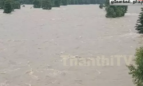 ஒகேனக்கல் காவிரி ஆற்றில் வெள்ளப்பெருக்கு - நீர்வரத்து 1.45 லட்சம் கன அடியாக அதிகரிப்பு