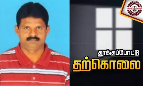 கல்பாக்கம் அணுமின் நிலைய விஞ்ஞானி தூக்கிட்டு தற்கொலை.. குடும்ப பிரச்சனை?
