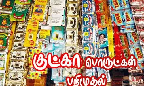 பஸ்சில் கடத்தி வந்த 67 கிலோ குட்கா பறிமுதல்