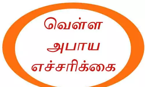 கொள்ளிடம் ஆற்று கரையோர மக்களுக்கு வெள்ள அபாய எச்சரிக்கை கொள்ளிடம் ஆற்று கரையோர மக்களுக்கு வெள்ள அபாய எச்சரிக்கை
