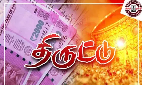 ஆவடி அருகே வீட்டின் பூட்டை உடைத்து 20 பவுன் நகை, ரூ.3 லட்சம் திருட்டு ஆவடி அருகே வீட்டின் பூட்டை உடைத்து 20 பவுன் நகை, ரூ.3 லட்சம் திருட்டு
