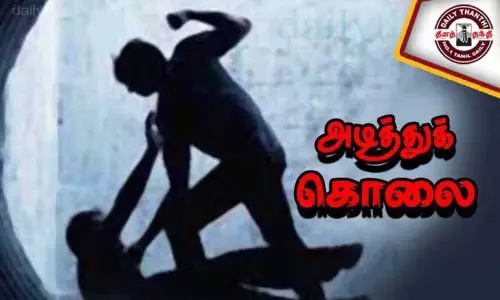 தாம்பரம் அருகே வாலிபர் அடித்துக்கொலை தாம்பரம் அருகே வாலிபர் அடித்துக்கொலை
