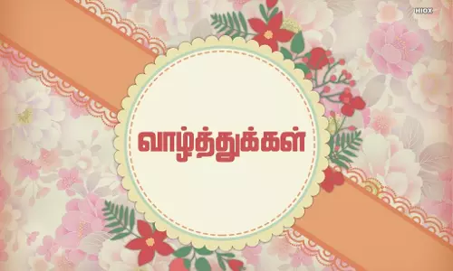 கவர்னர் தமிழிசை, முதல்-அமைச்சர் ரங்கசாமி வாழ்த்து
