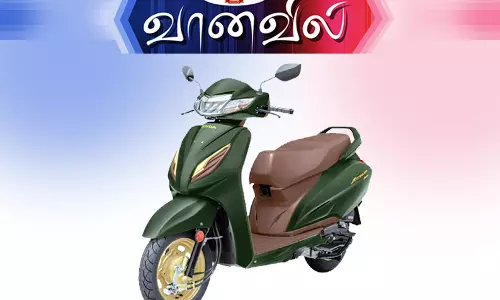 ஹோண்டா ஆக்டிவா பிரீமியம் எடிஷன்