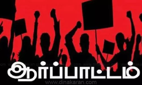 தியாகதுருகத்தில் மார்க்சிஸ்ட் கம்யூனிஸ்டு கட்சியினர் ஆர்ப்பாட்டம் தியாகதுருகத்தில் மார்க்சிஸ்ட் கம்யூனிஸ்டு கட்சியினர் ஆர்ப்பாட்டம்