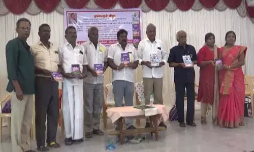 முப்பெரும் விழா