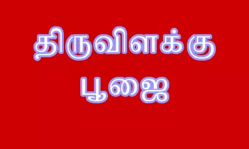 வண்டுறை மாரியம்மன் கோவிலில் திருவிளக்கு பூஜை