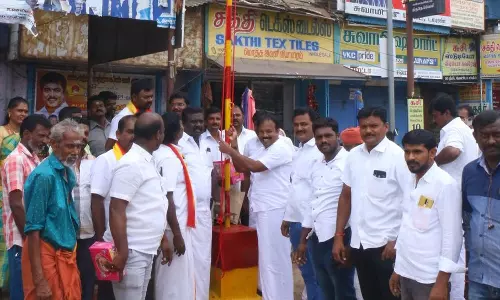 கொடியேற்று விழா