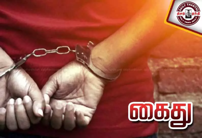 கஞ்சா விற்ற 2 வாலிபர்கள் கைது கஞ்சா விற்ற 2 வாலிபர்கள் கைது