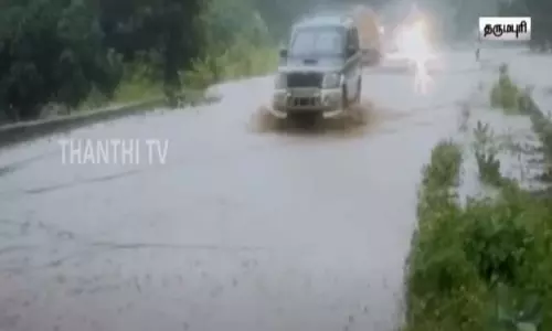 தருமபுரி: கனமழையால் திடீர் காட்டாற்று வெள்ளம்.. நெடுஞ்சாலையில் பெருக்கெடுத்து ஓடிய மழைநீர் தருமபுரி: கனமழையால் திடீர் காட்டாற்று வெள்ளம்.. நெடுஞ்சாலையில் பெருக்கெடுத்து ஓடிய மழைநீர்